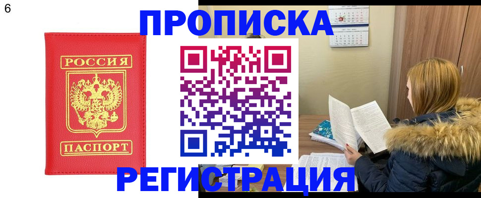 прописка для кредита в Костромской области