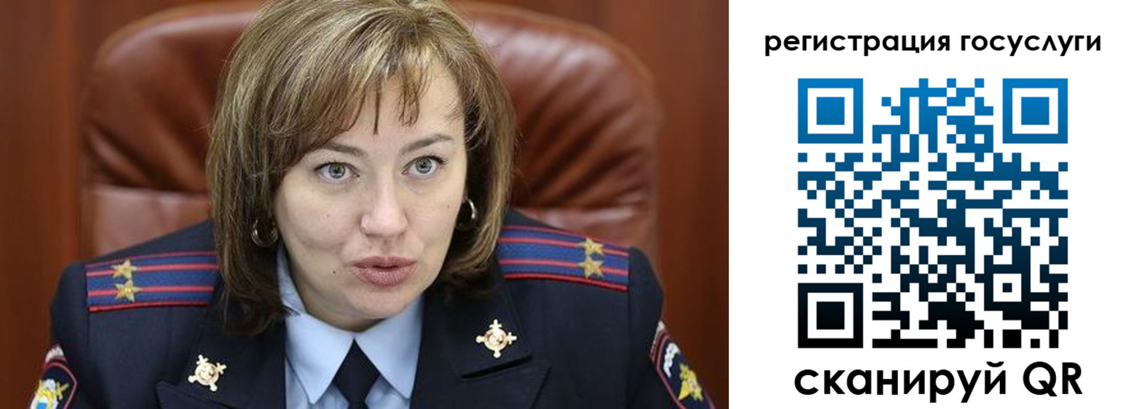 временная регистрация 2025 в Костромской области