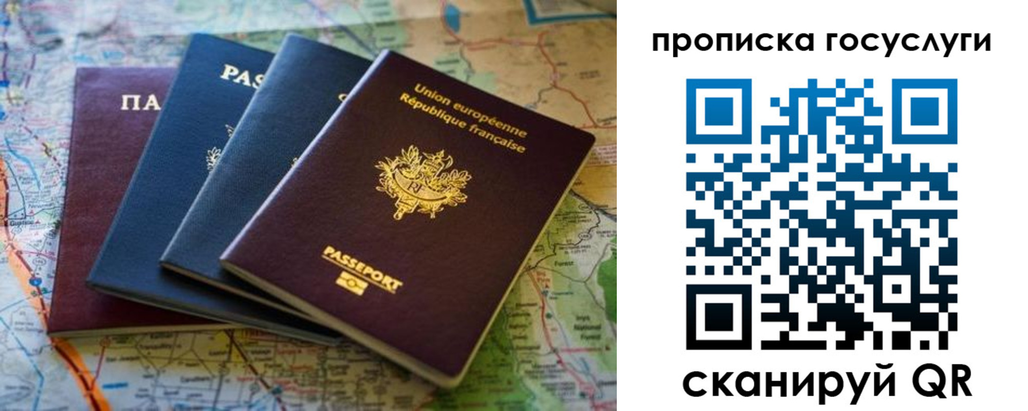 временная регистрация в Костромской области