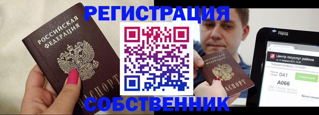 регистрация для дет. сада в Костромской области