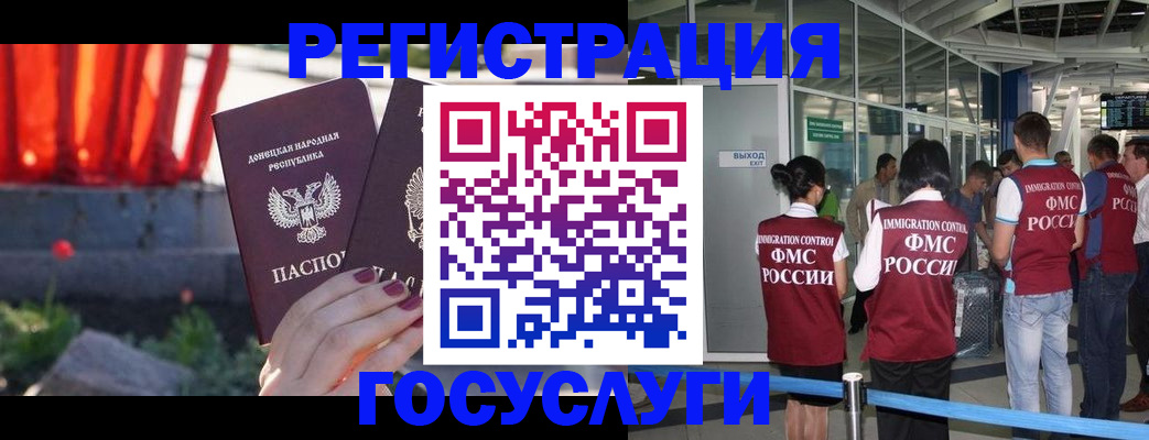 регистрация для дет. сада в Костромской области