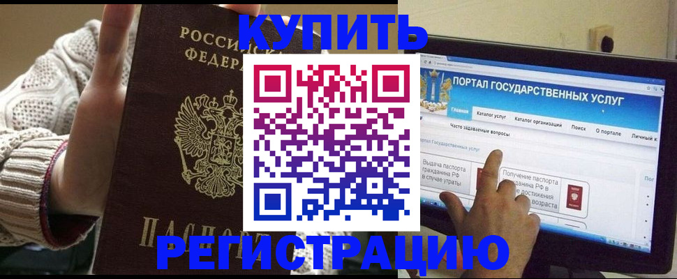 временная регистрация 2025 в Костромской области