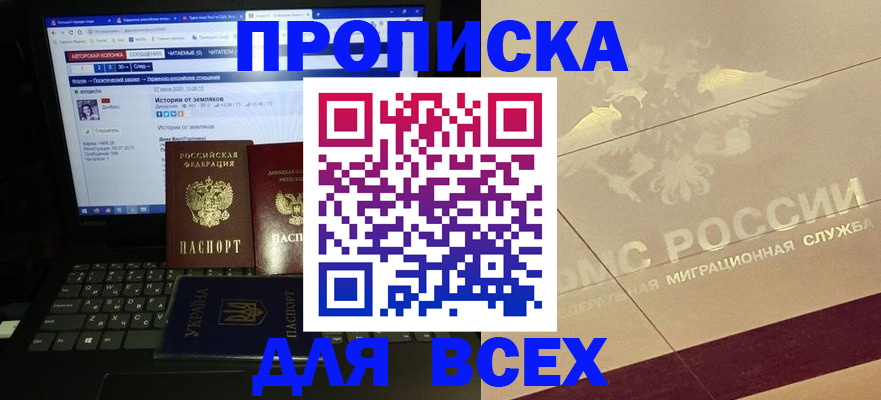 форма 3 в Костромской области